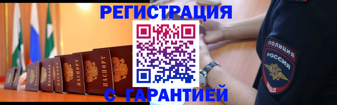 форма 3 в Почепе