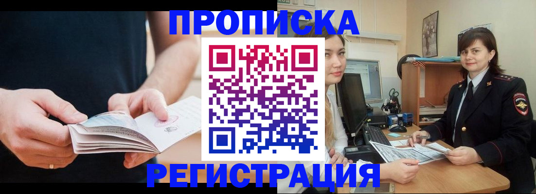 регистрация для школы в Почепе